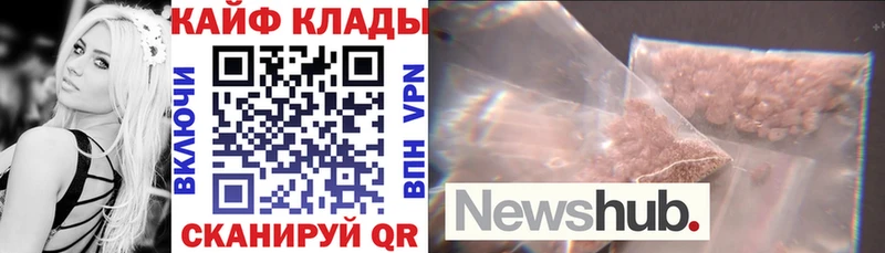 Купить Гашиш APVP Мефедрон Амфетамин Бошки Шишки Всеволожск