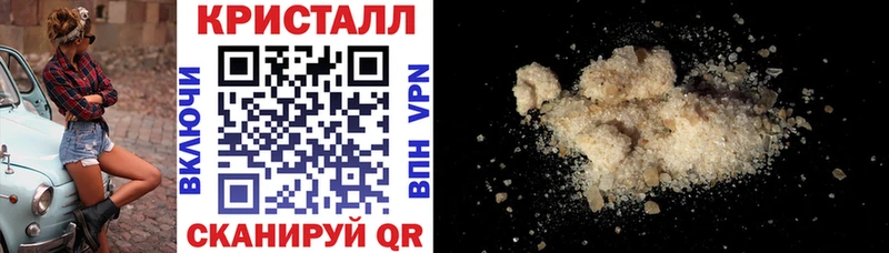 Купить где  Всеволожск  АМФЕТАМИН Розовый 