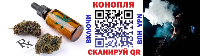 Купить где  Всеволожск  Печенье с ТГК марихуана 