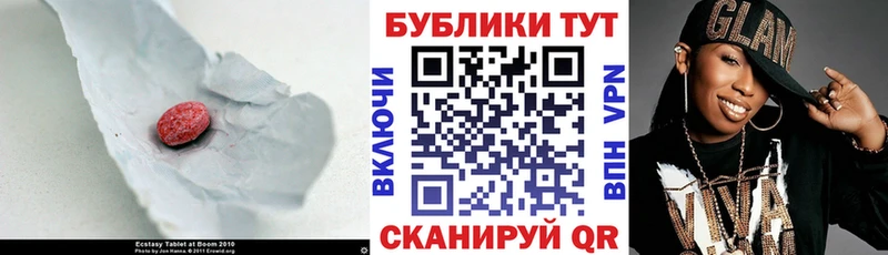 Купить где  Всеволожск  Экстази диски 
