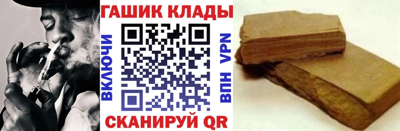 Гашиш гашик Всеволожск