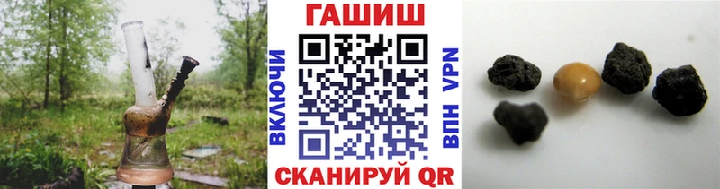 Купить закладки  Всеволожск  ГАШ убойный 
