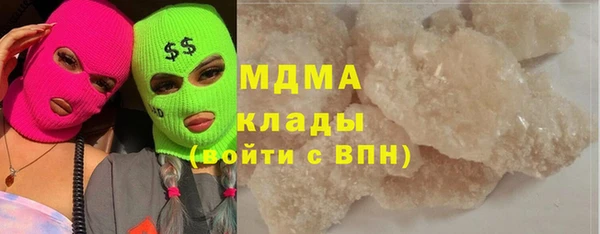 героин Тавда