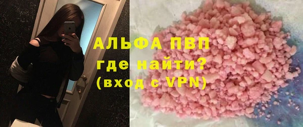 прущие крисы Сясьстрой