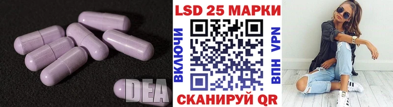 Купить где  Всеволожск  LSD-25 экстази кислота 