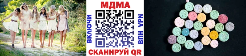 Купить закладки  Всеволожск  MDMA Molly 