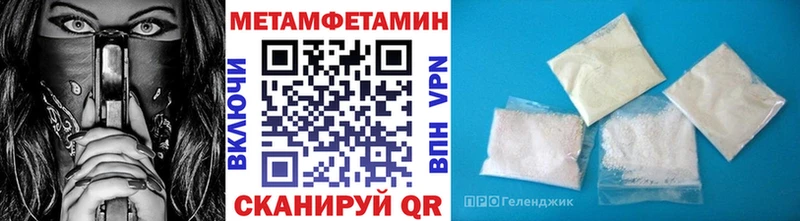 Купить где  Всеволожск  Метамфетамин Декстрометамфетамин 99.9% 