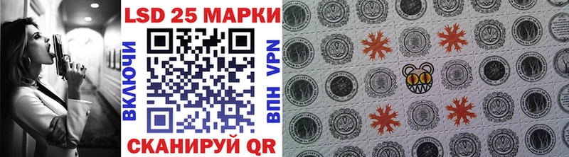Купить закладки  Всеволожск  Наркотические марки 1,5мг 