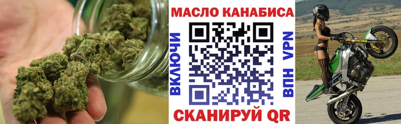 Купить  Всеволожск  ТГК жижа 
